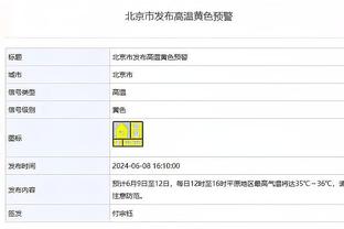 新利188体育入口截图0